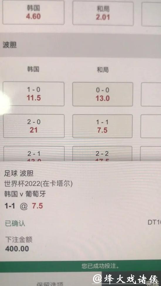 世界杯下注平台用户评价分析 世界杯下注平台用户评价分析